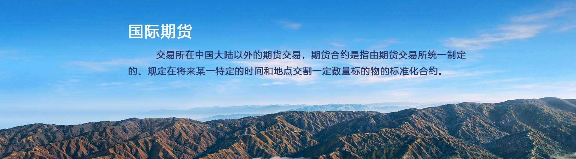 【外盘】期货直播室-期货直播间-黄金期货直播间-喊单直播平台-黄金喊单直播间-正规期货直播室-恒生指数喊单直播间-期货喊单直播间